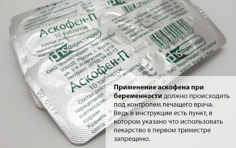 Ascofen în timpul sarcinii