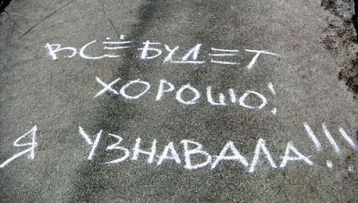 Gândire pozitivă: 6 modalități de a îmbunătăți o zi proastă