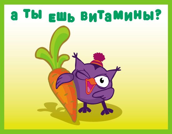 Vitaminele și depresia